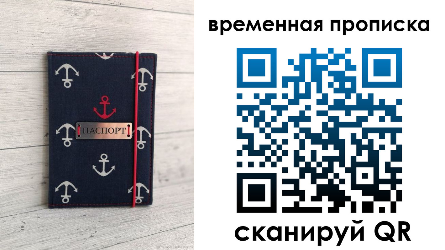 регистрация в Губкине