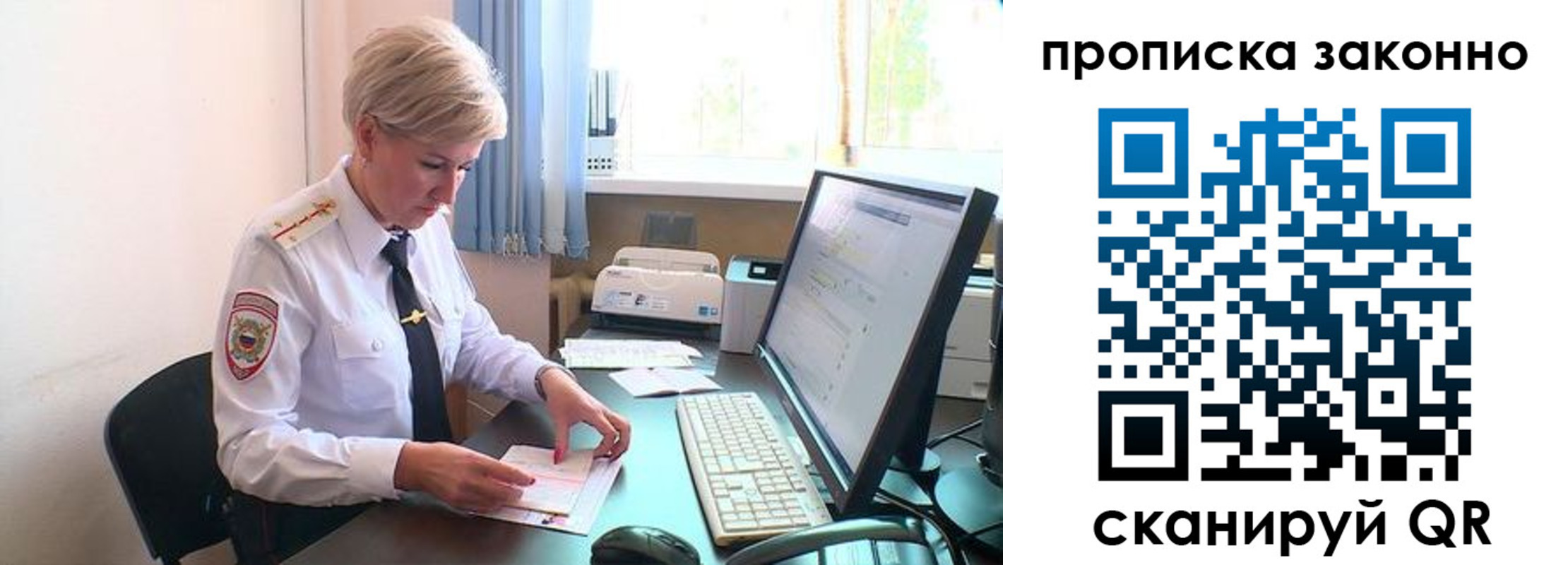 прописка гарантия в Губкине